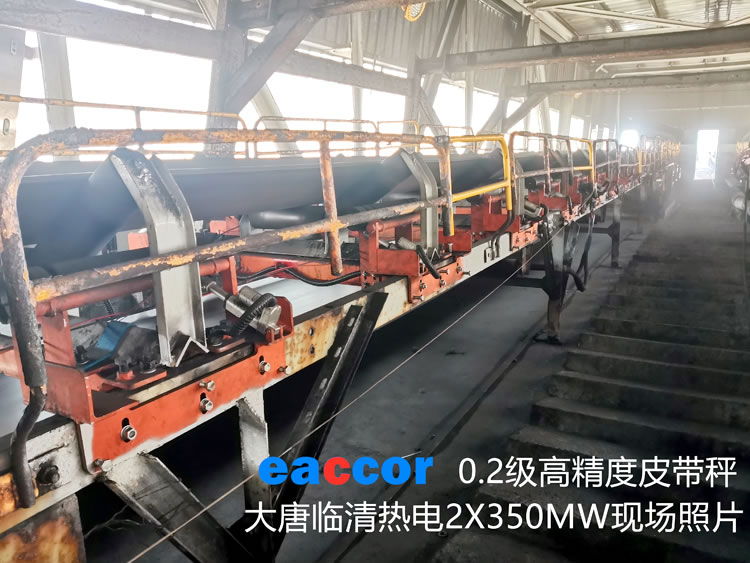 大唐臨清熱電2X350MW現場0...